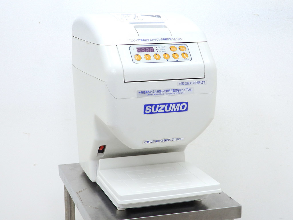 川崎市高津区より2015年製 スズモ/鈴茂器工 シャリ弁ロボット/ご飯盛り付け機 GST-RSCを高価買取りしました！